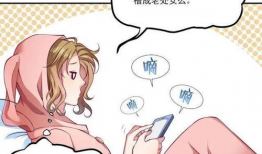 小黄书 漫画,趣味横生的日常趣事